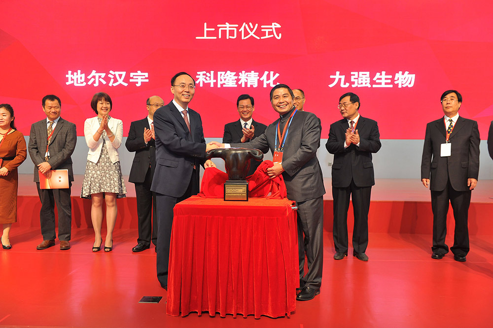 2014年進入資本市場.jpg