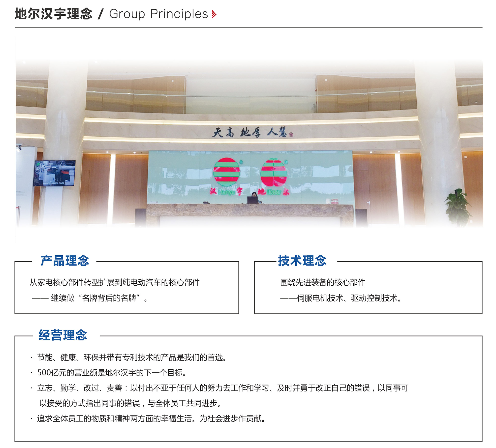 企業文化-03.jpg