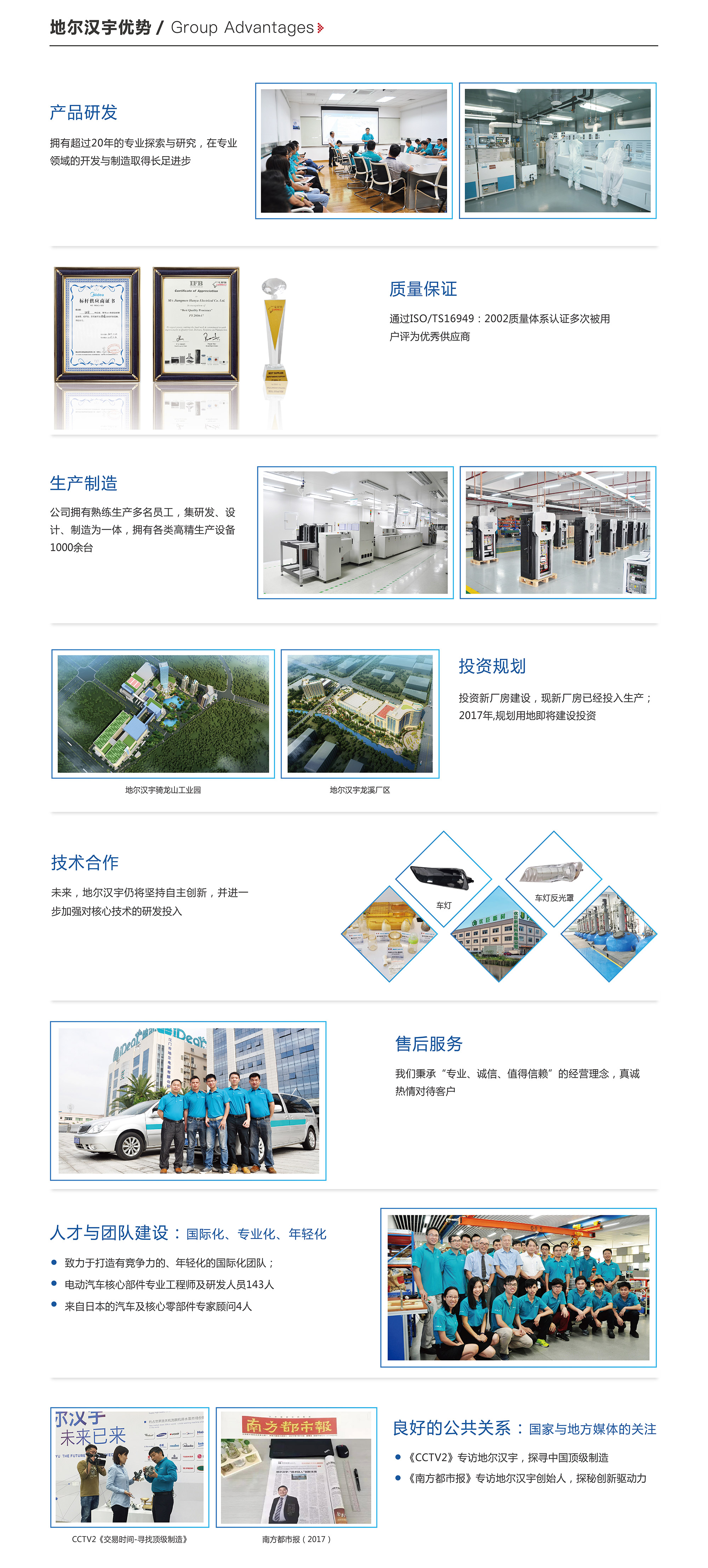 企業文化-06.jpg